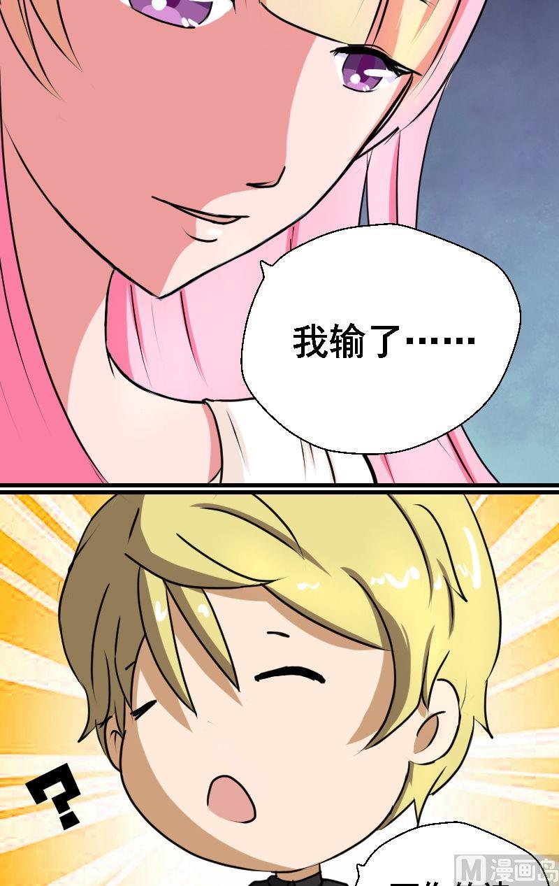 第11话比试（终）-第11话