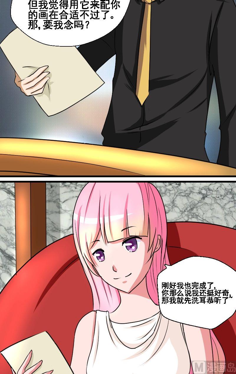 第11话比试（终）-第11话