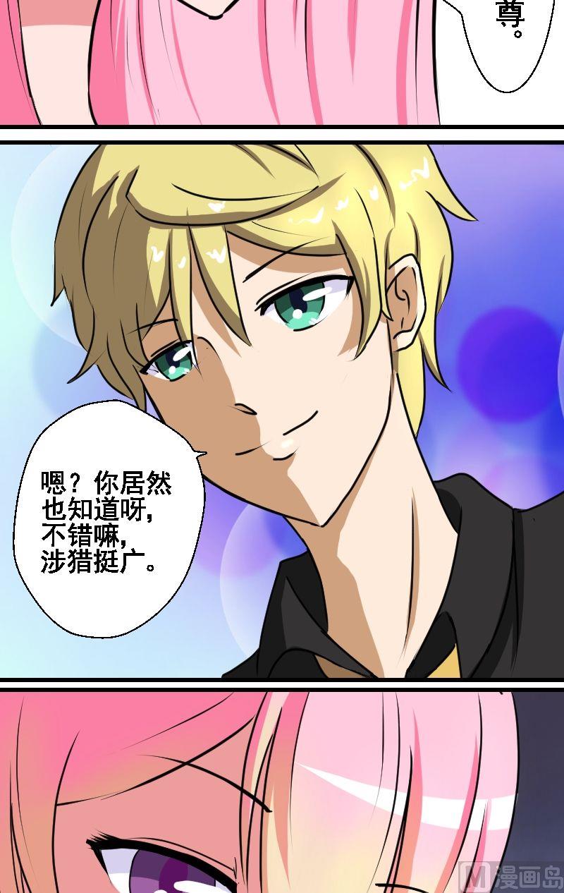 第11话比试（终）-第11话