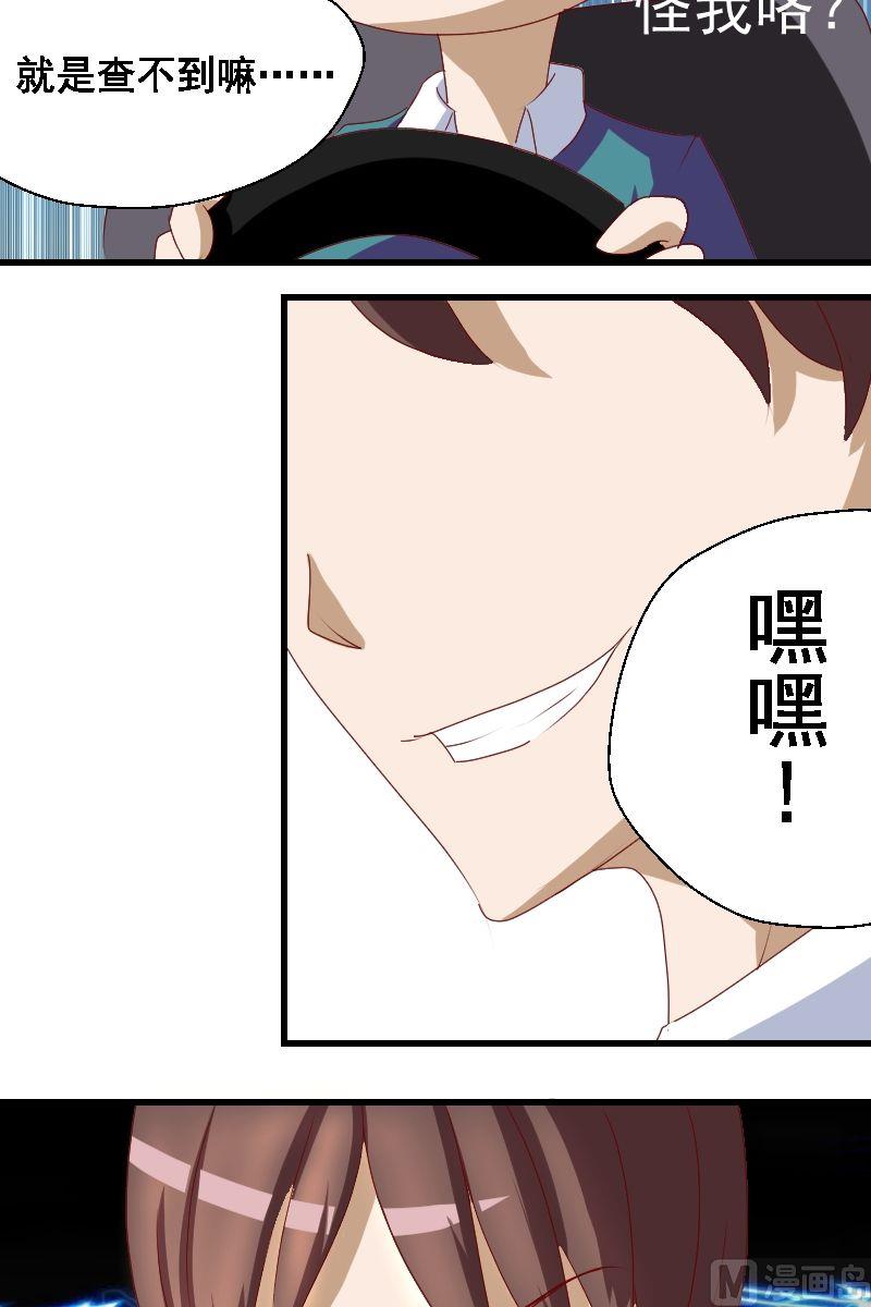 第13话身世之谜-第13话