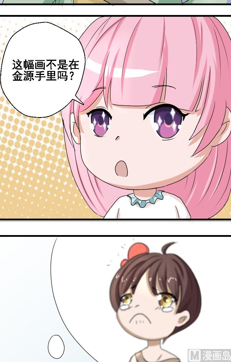 第15话再遇-第15话