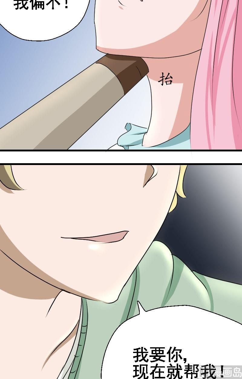 第15话再遇-第15话