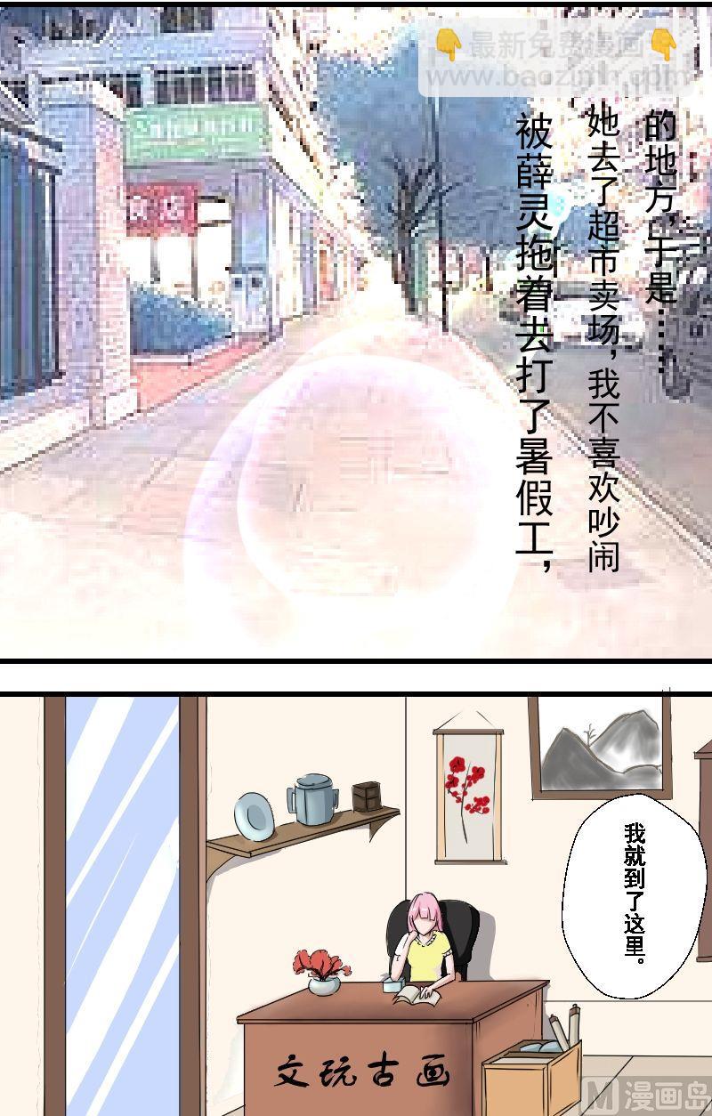 第15话再遇-第15话