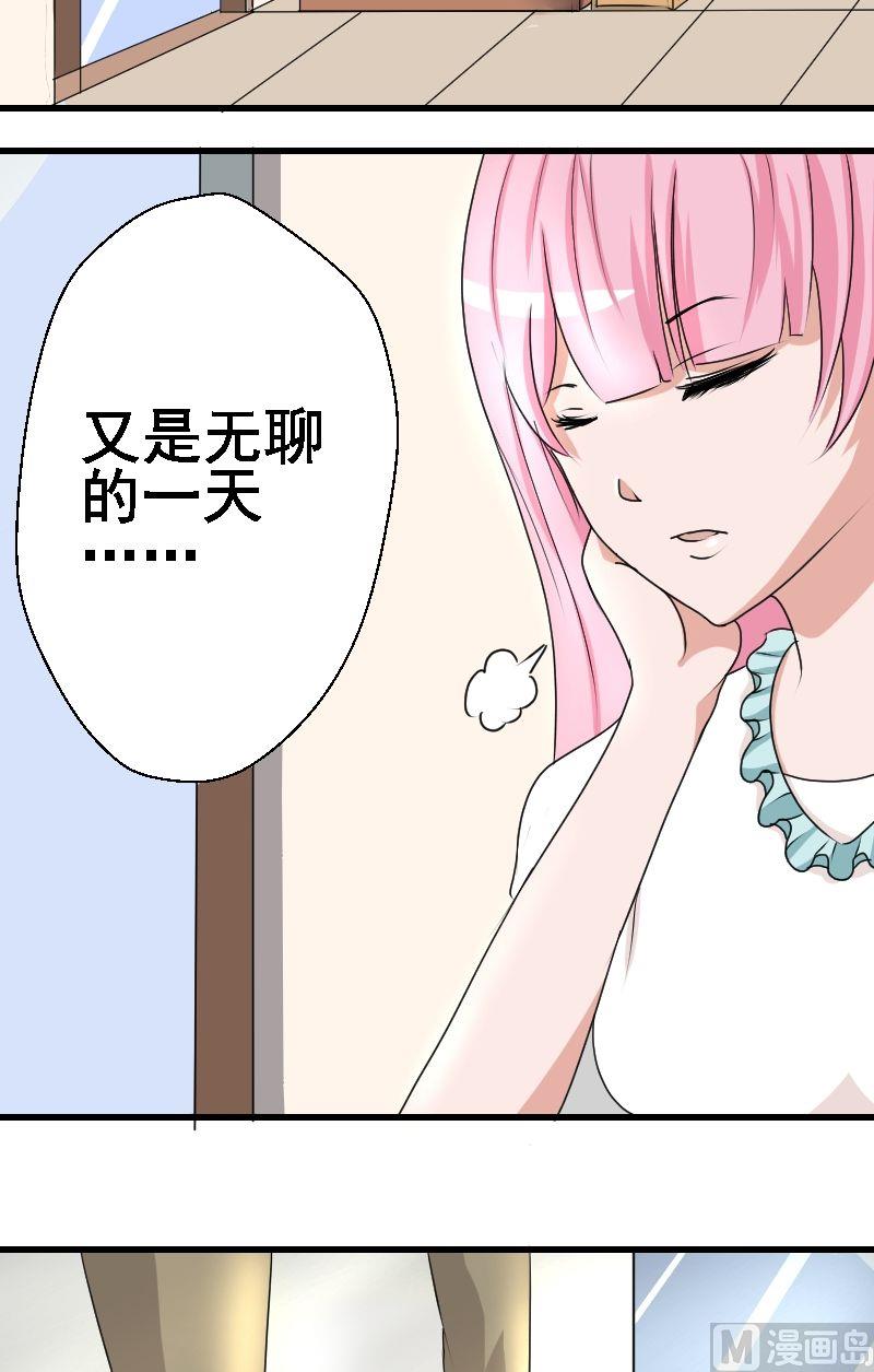 第15话再遇-第15话