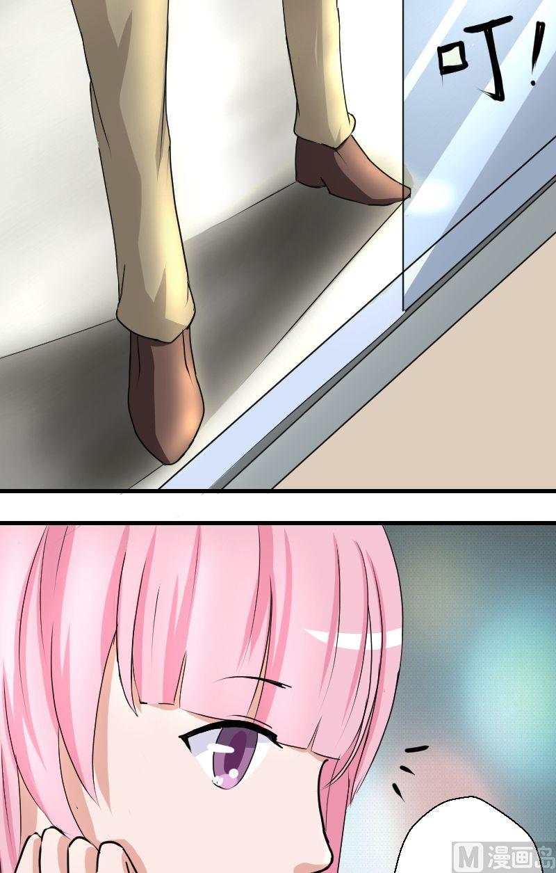 第15话再遇-第15话