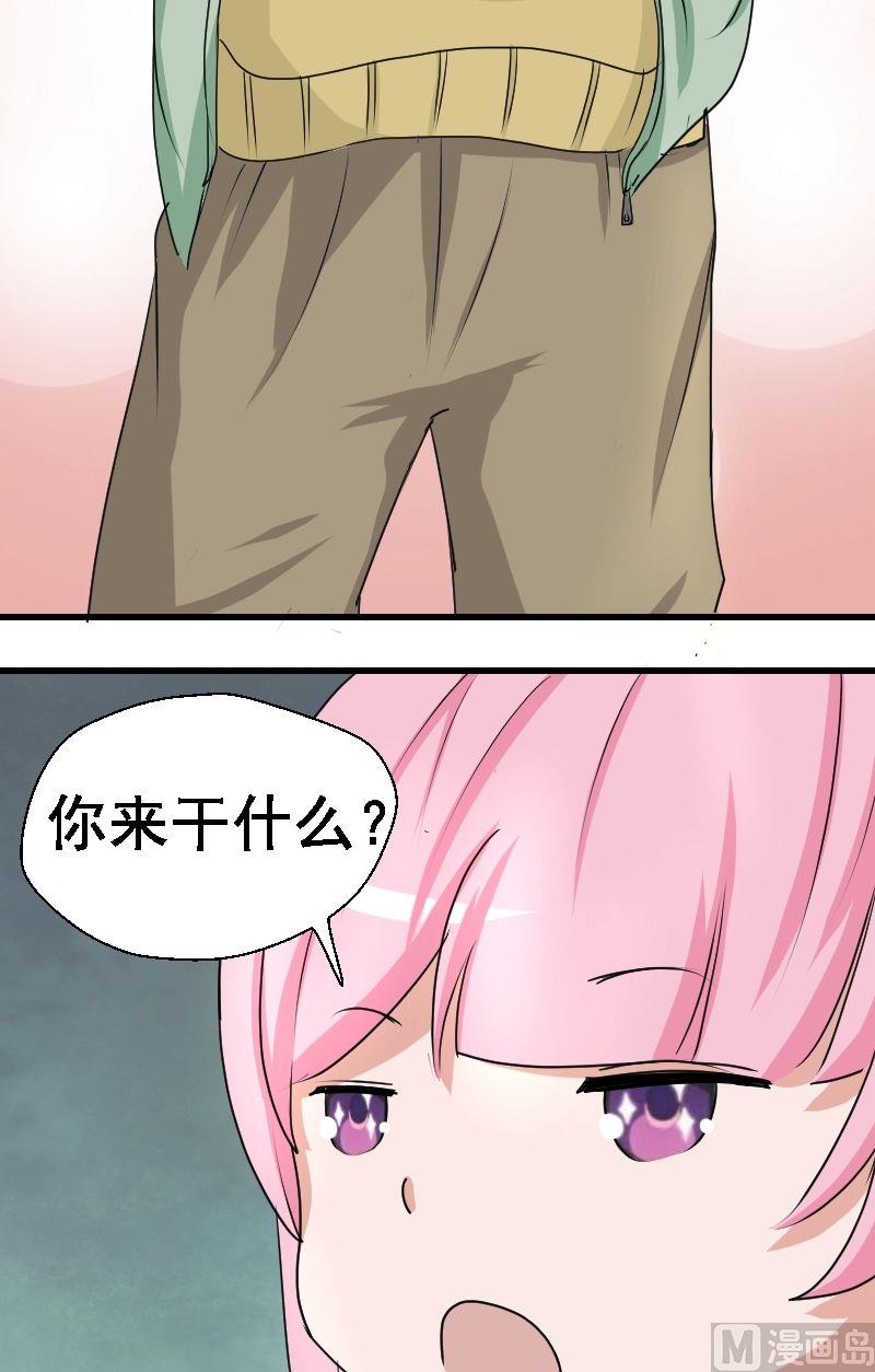 第15话再遇-第15话