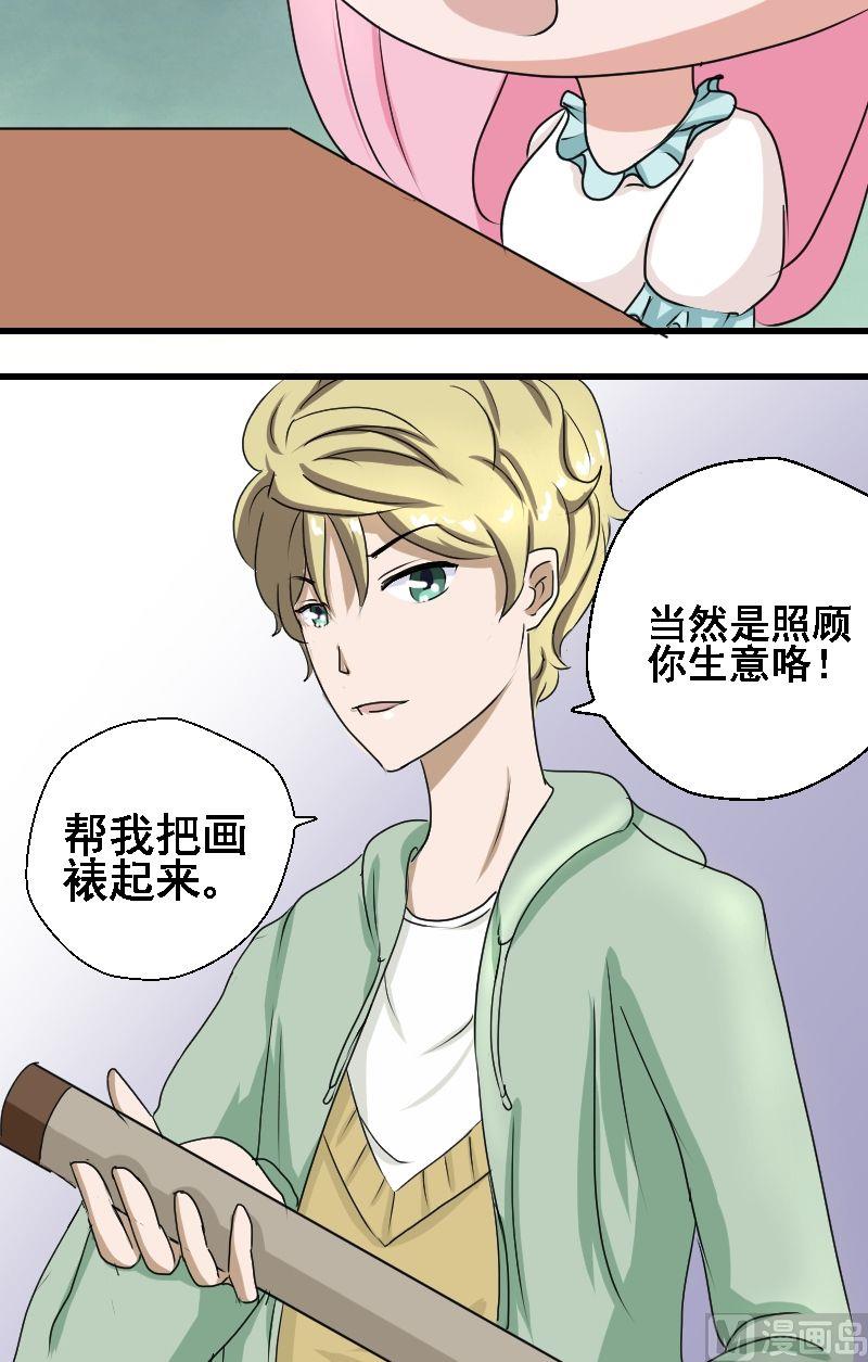 第15话再遇-第15话