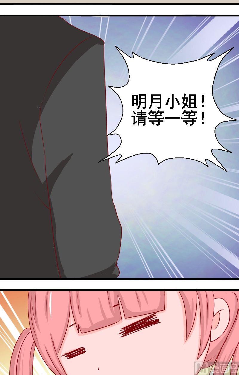 第17话开学-第17话