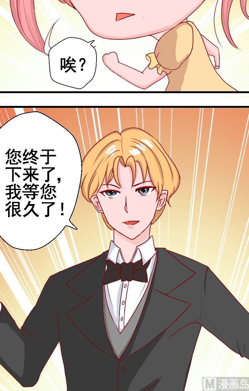 第17话开学-第17话