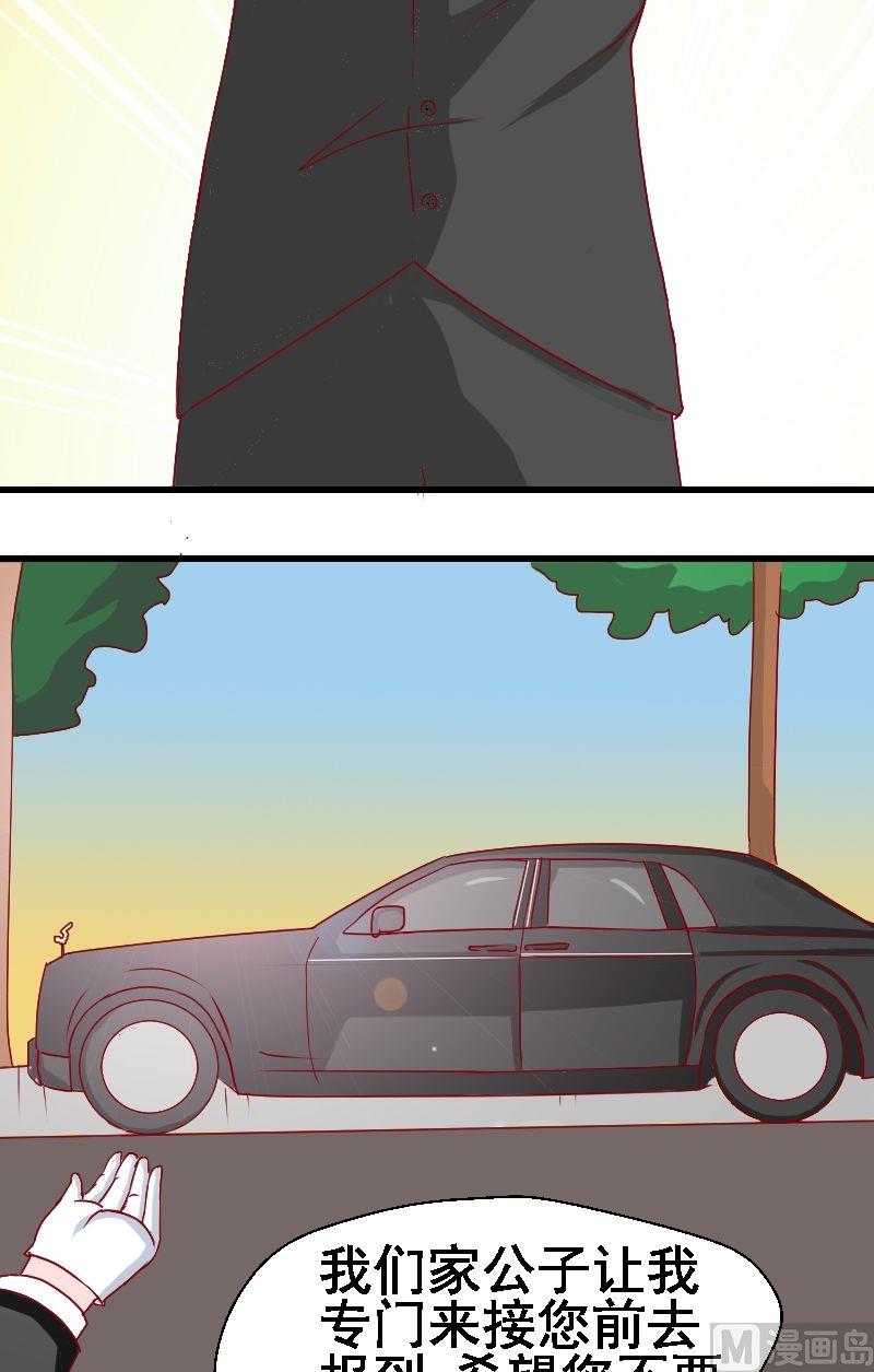 第17话开学-第17话