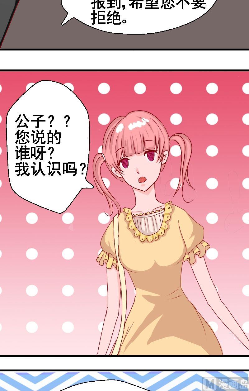 第17话开学-第17话