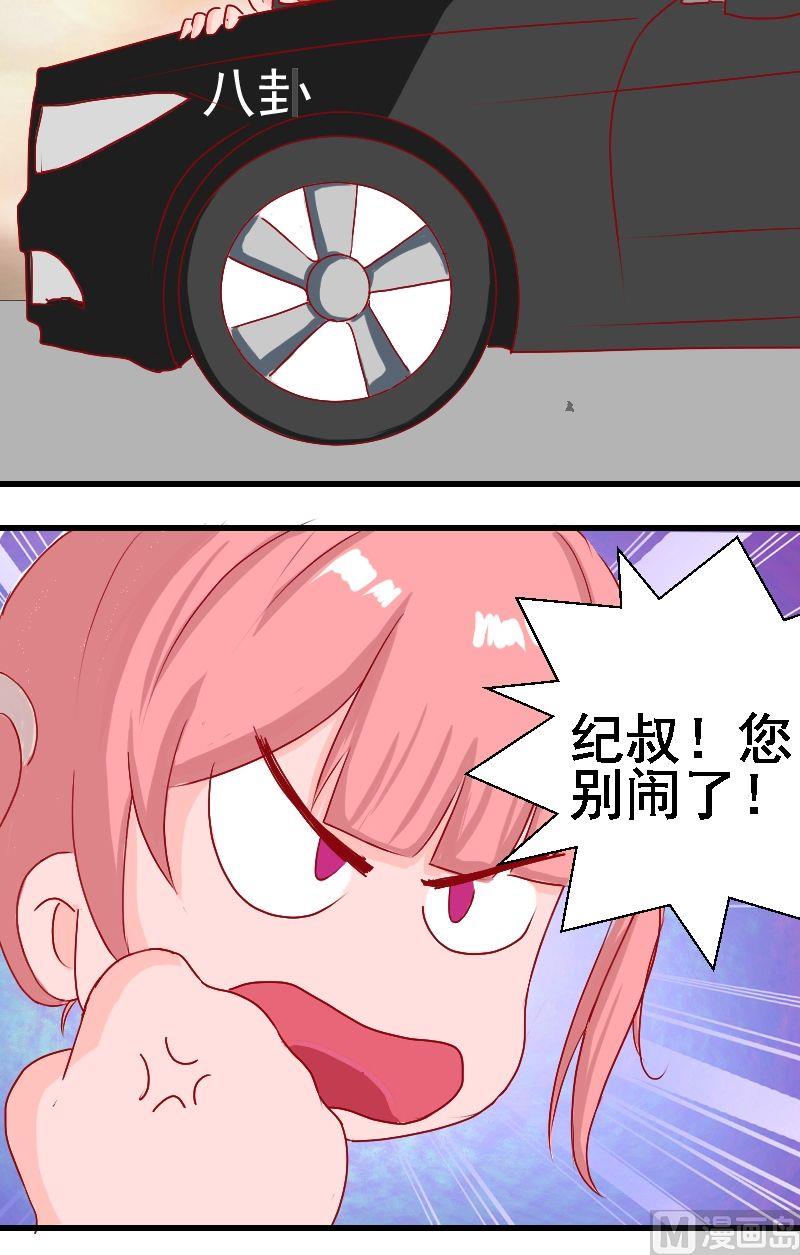 第17话开学-第17话