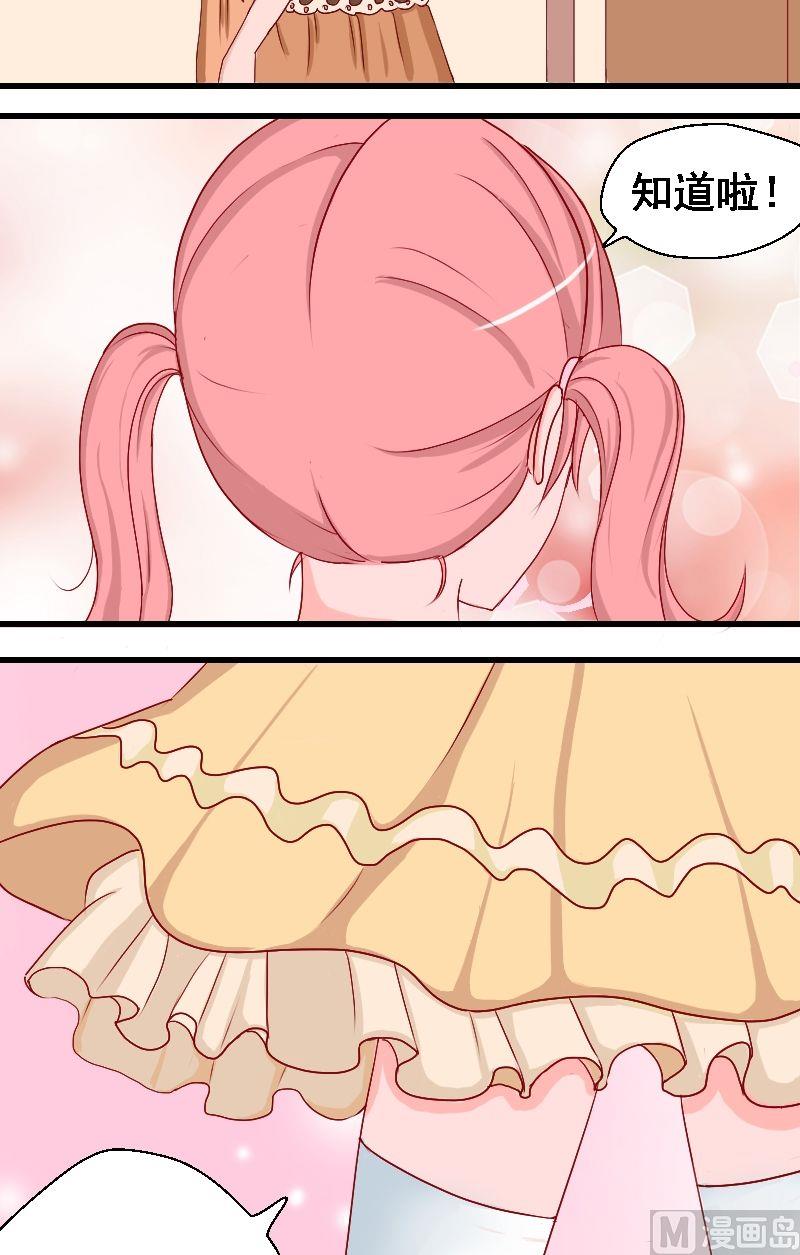 第17话开学-第17话