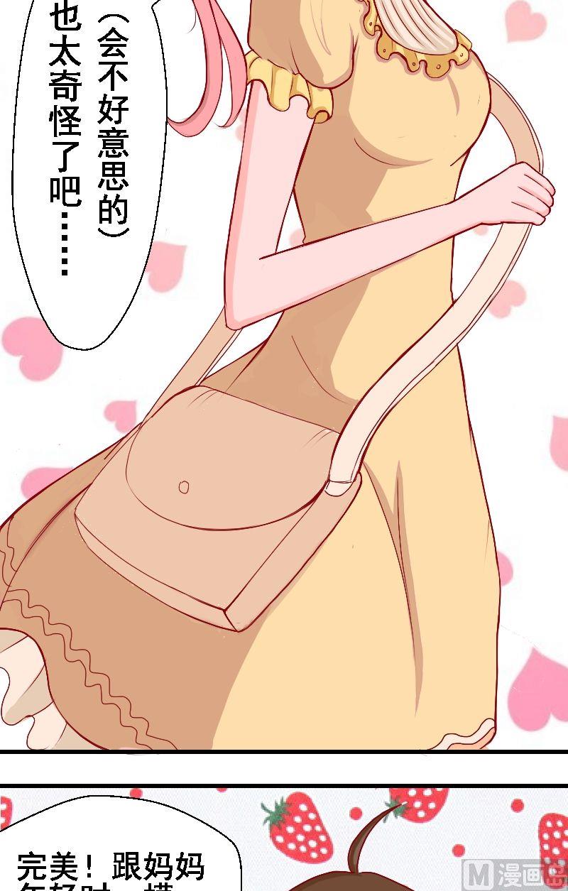 第17话开学-第17话