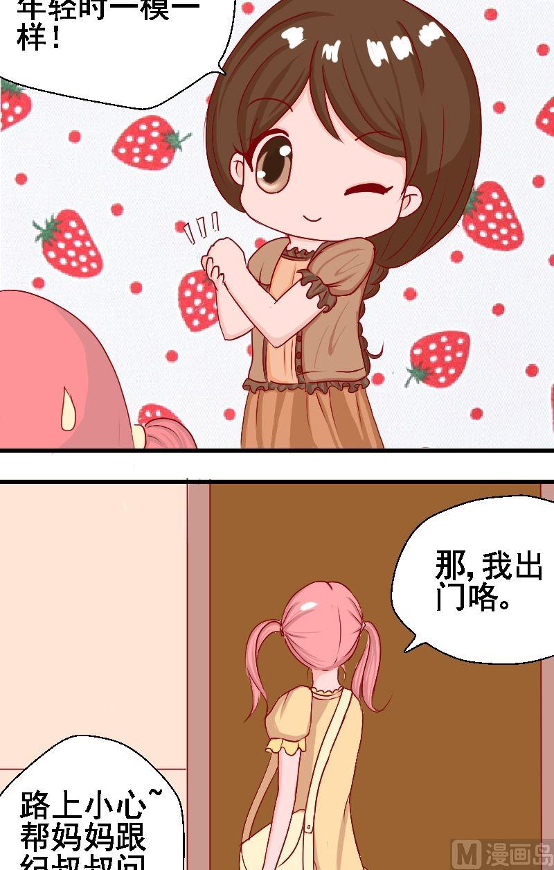 第17话开学-第17话