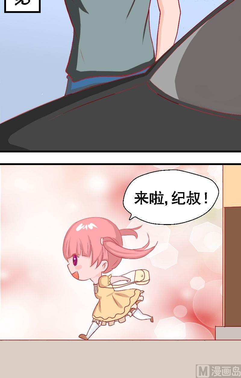 第17话开学-第17话