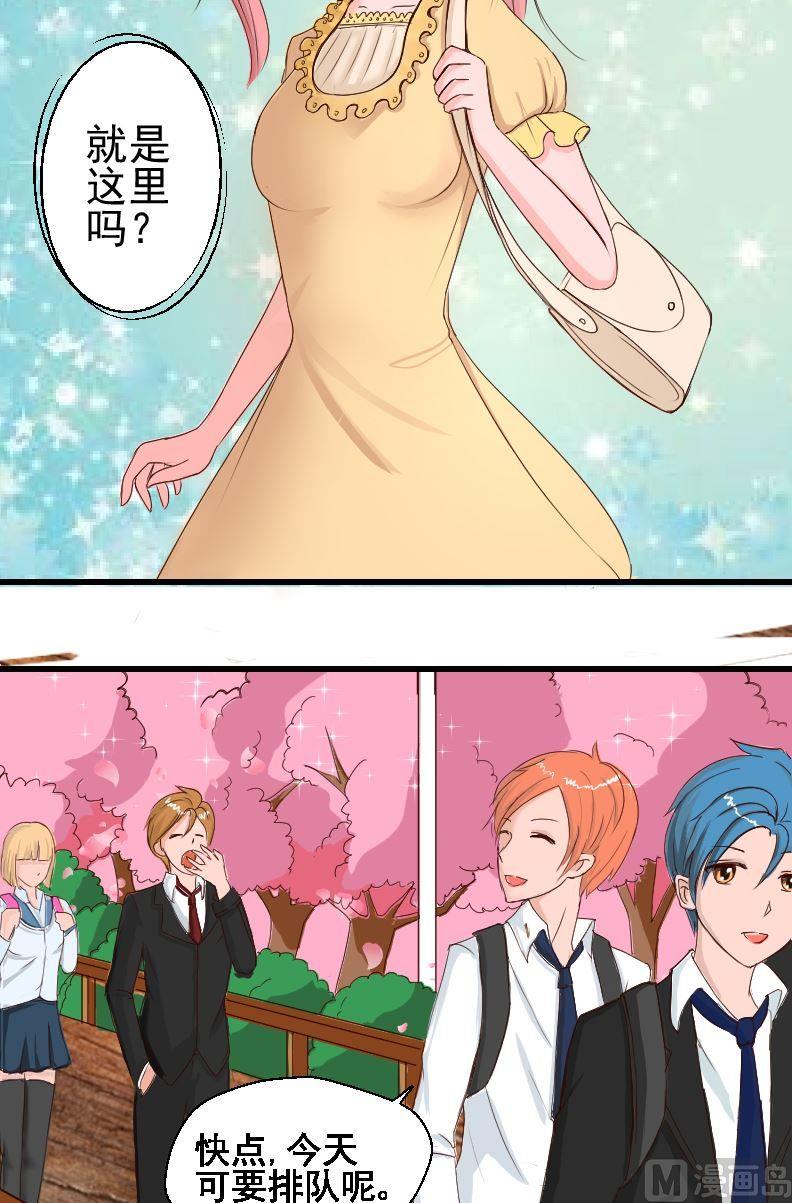 第19话开学-第19话