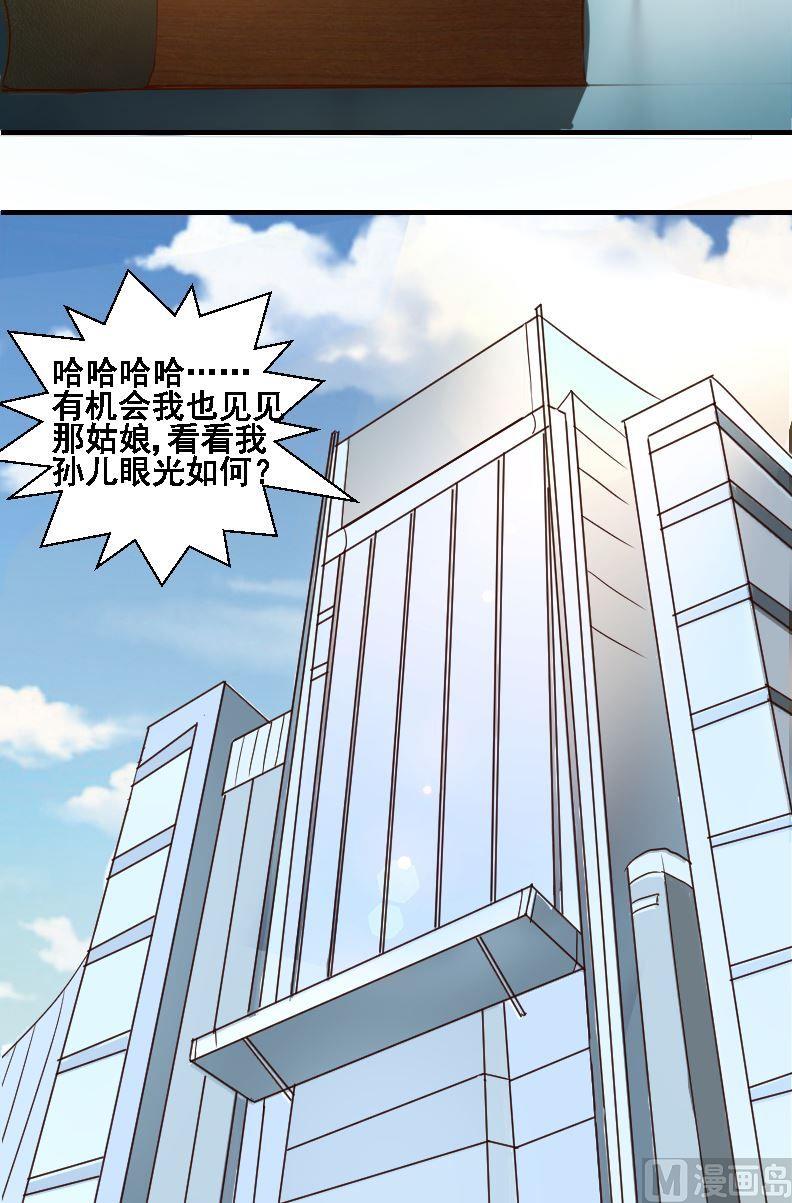 第19话开学-第19话