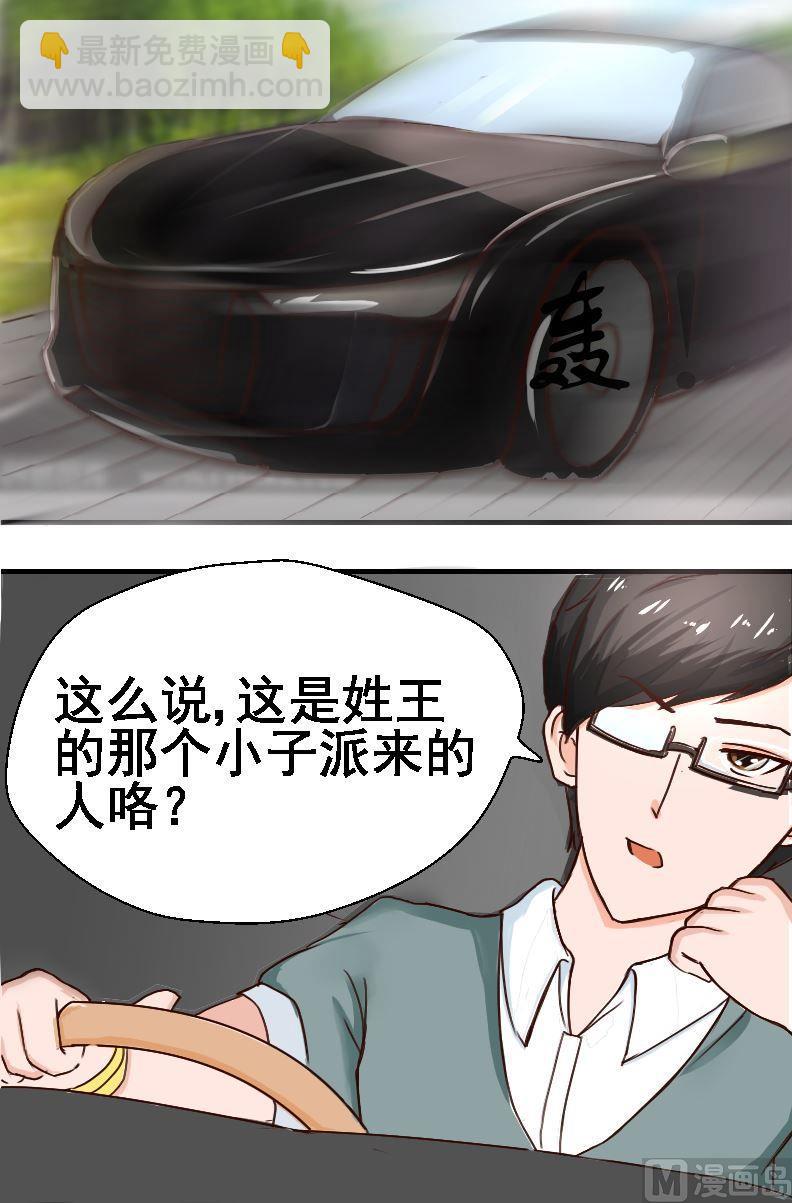 第19话开学-第19话