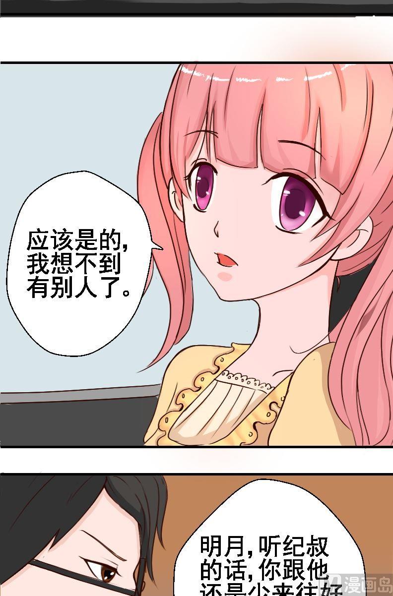 第19话开学-第19话