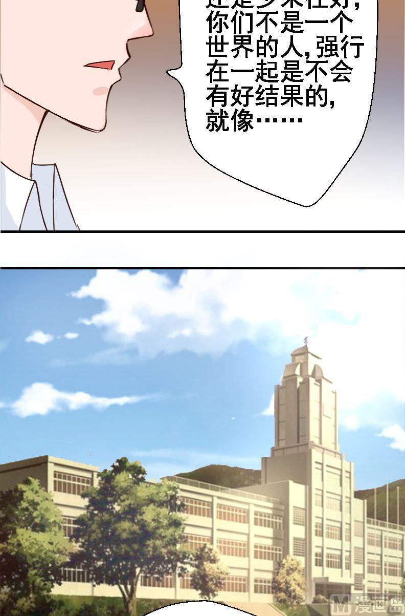 第19话开学-第19话