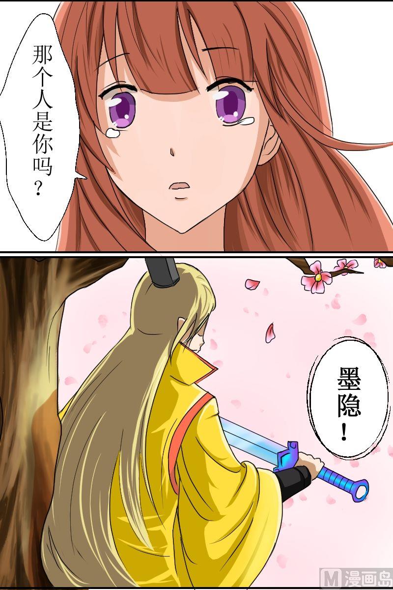 第3话初识（三）-第3话