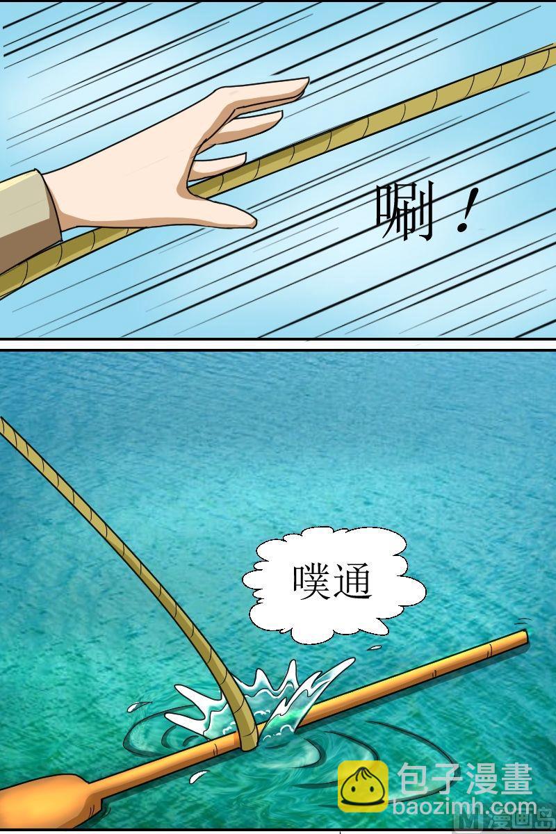 第3话初识（三）-第3话