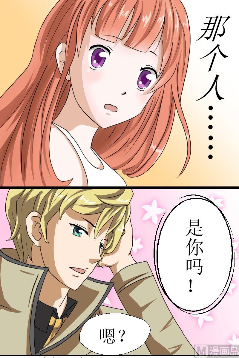 第3话初识（三）-第3话