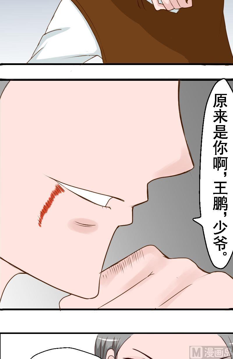 第21话我的人-第21话