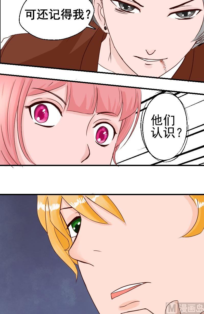 第21话我的人-第21话