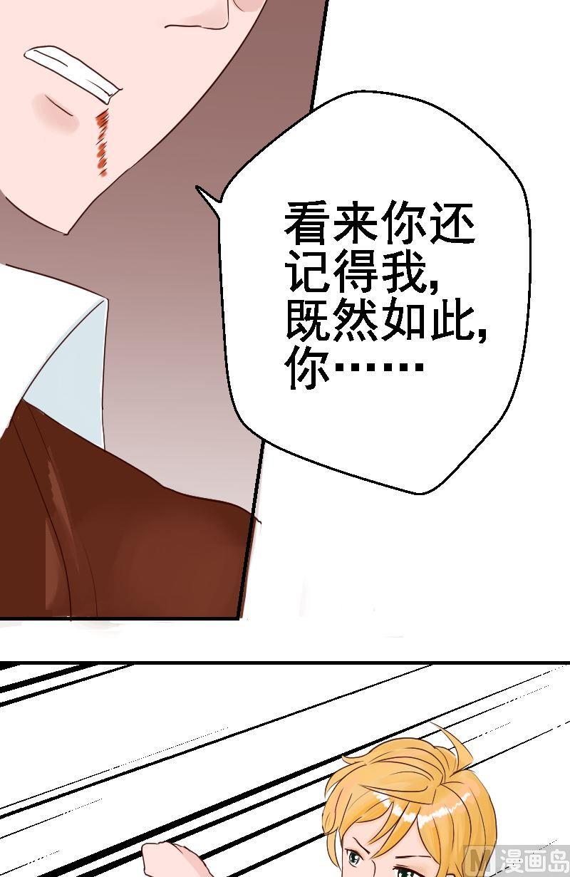 第21话我的人-第21话