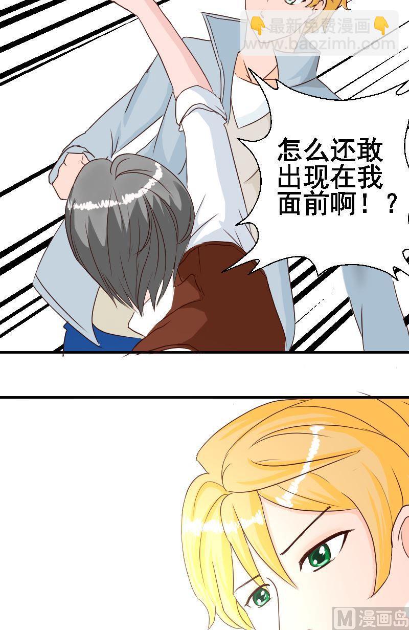 第21话我的人-第21话