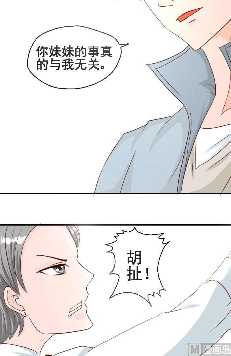 第21话我的人-第21话