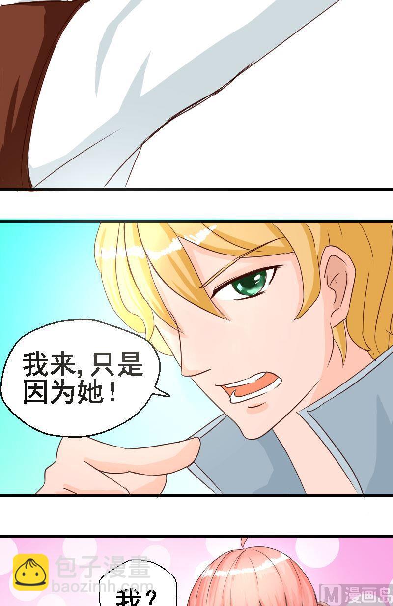 第21话我的人-第21话