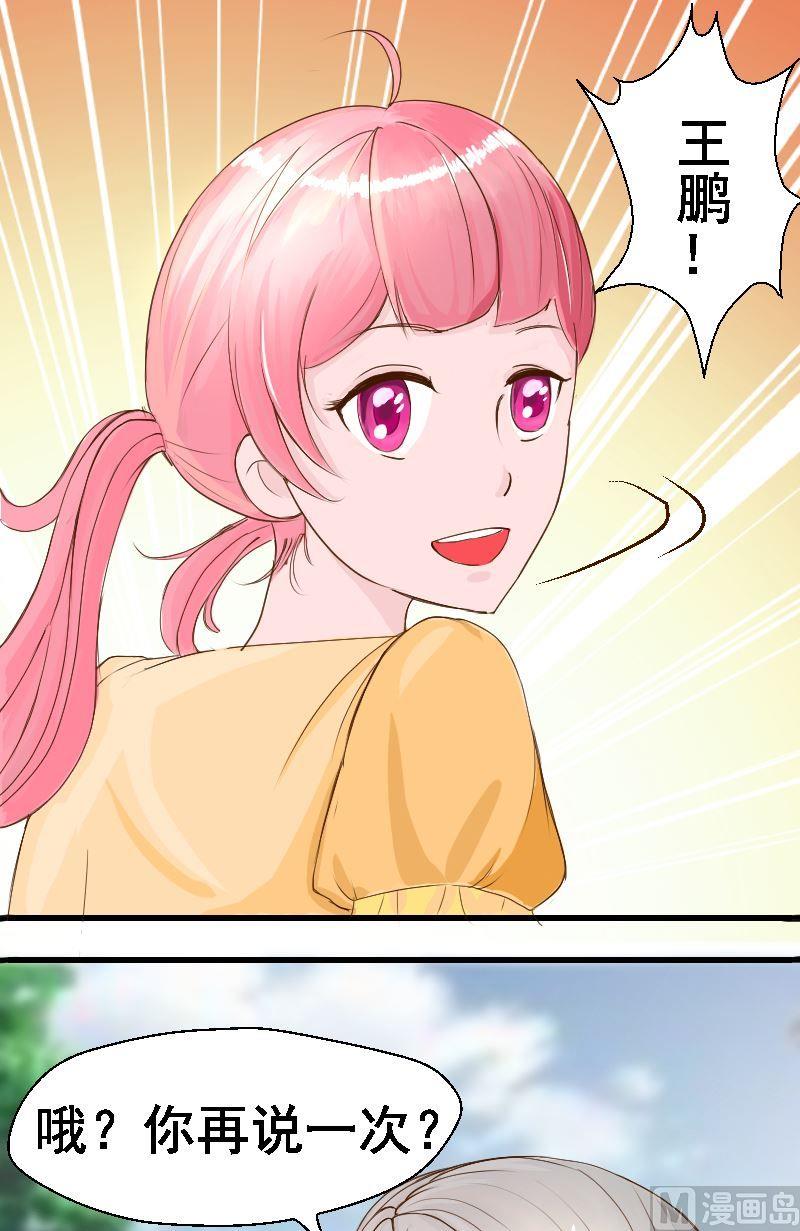 第21话我的人-第21话