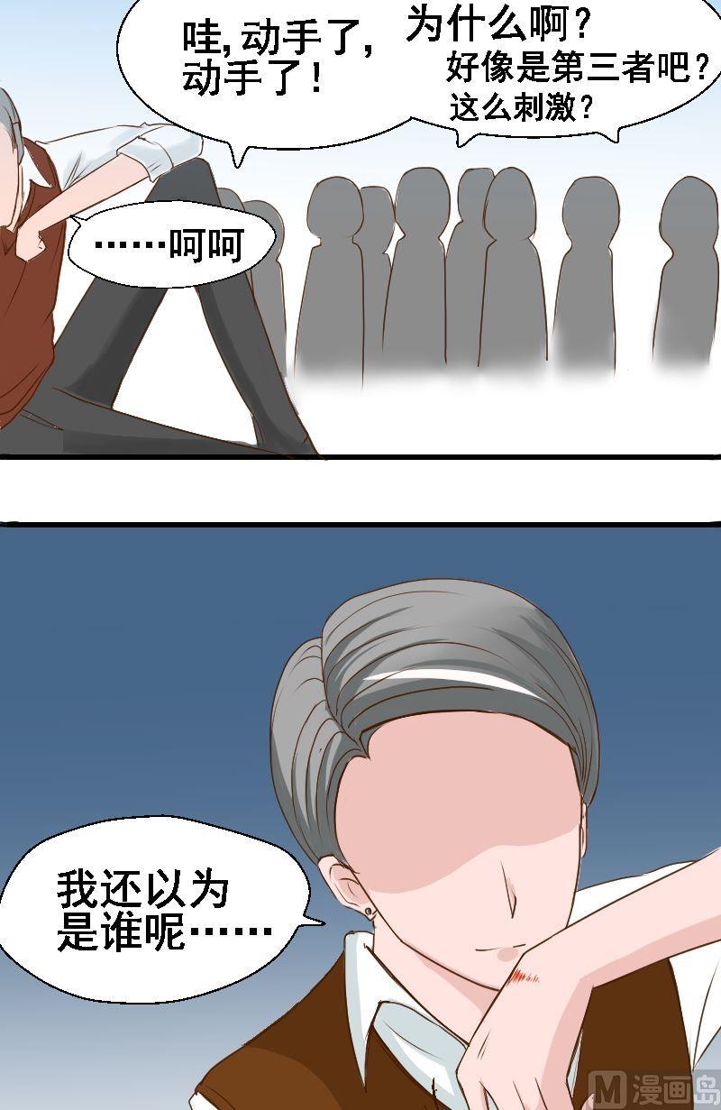 第21话我的人-第21话