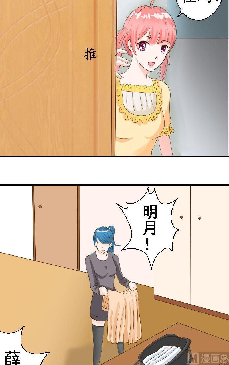 第23话 金蕊宴-第23话