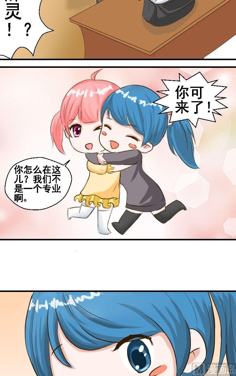 第23话 金蕊宴-第23话