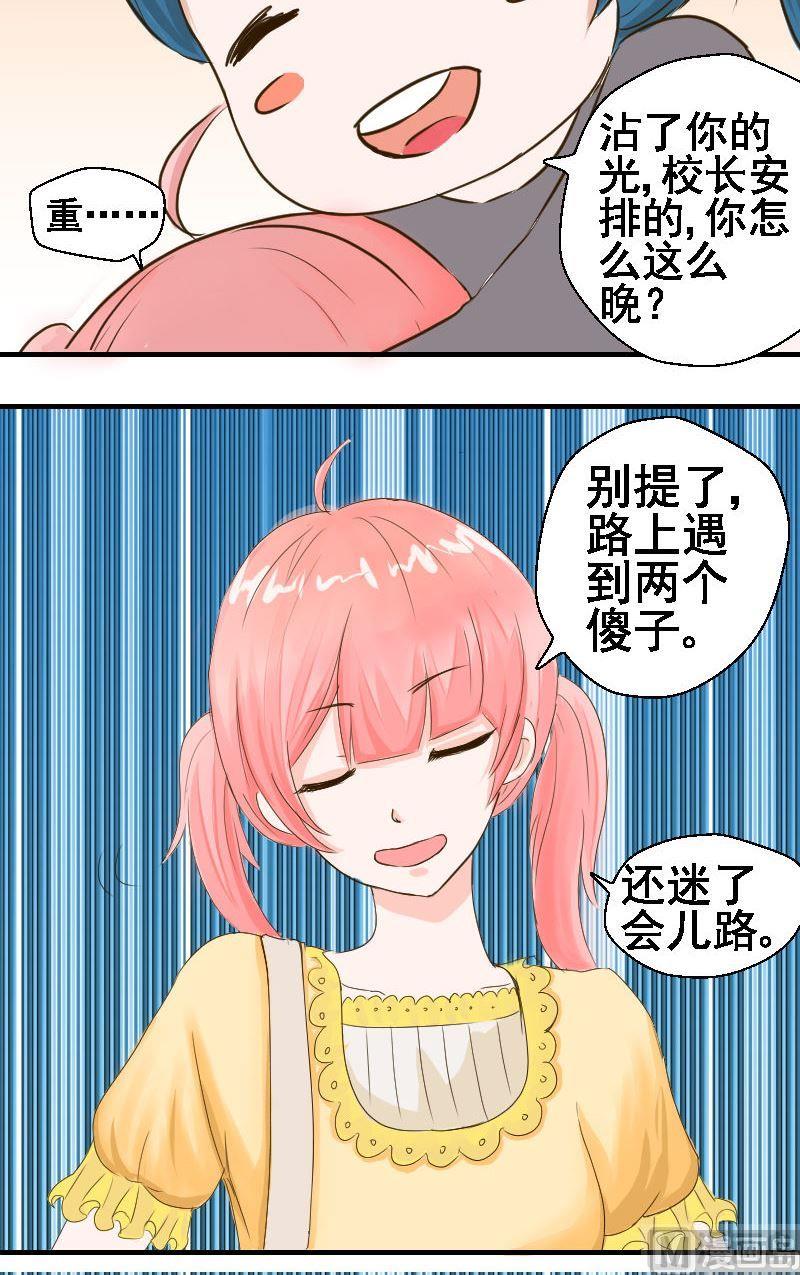 第23话 金蕊宴-第23话