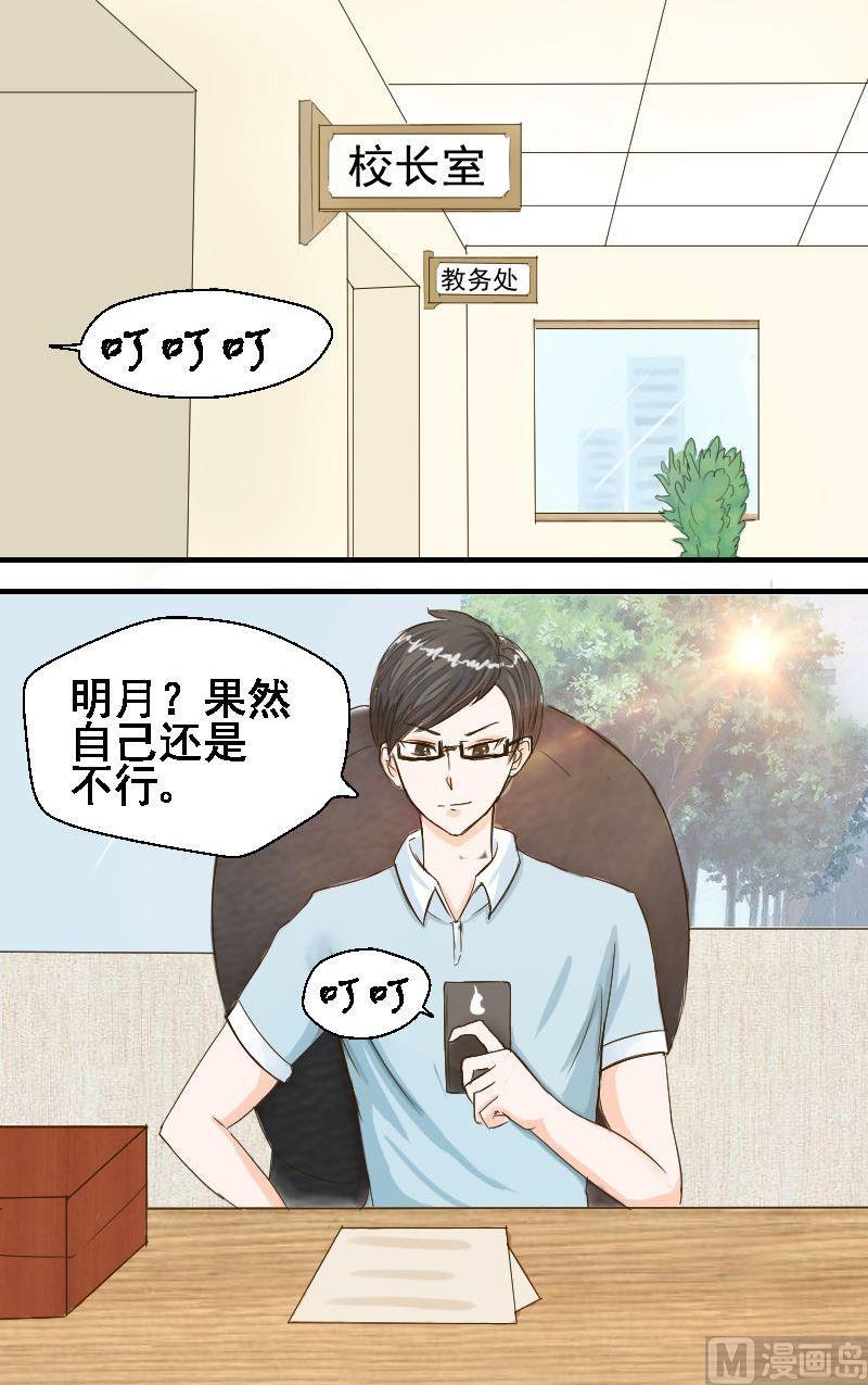 第23话 金蕊宴-第23话