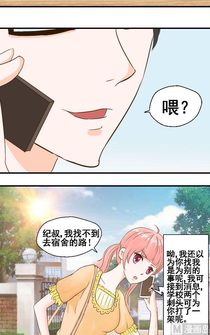 第23话 金蕊宴-第23话