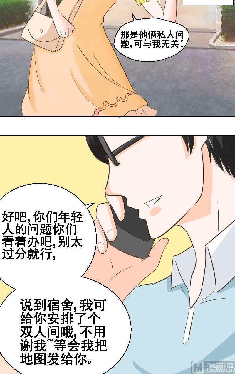 第23话 金蕊宴-第23话