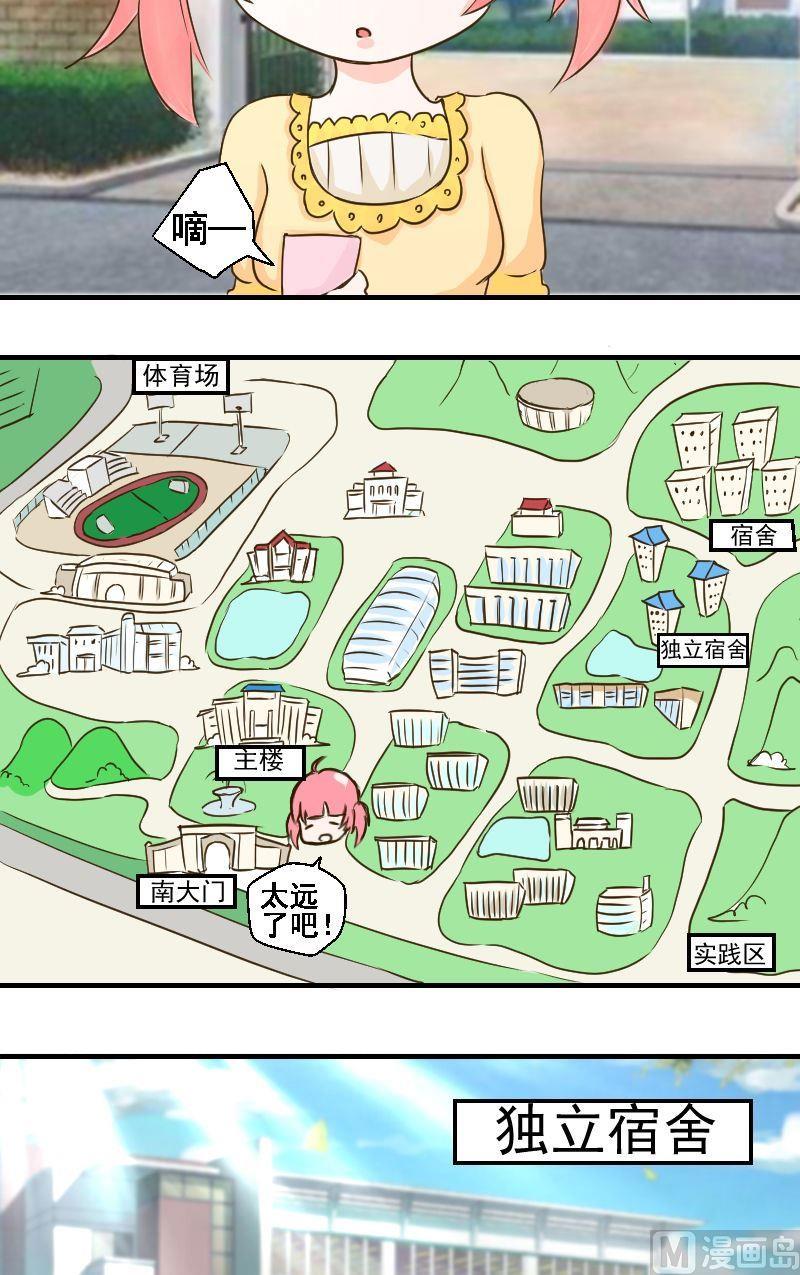 第23话 金蕊宴-第23话