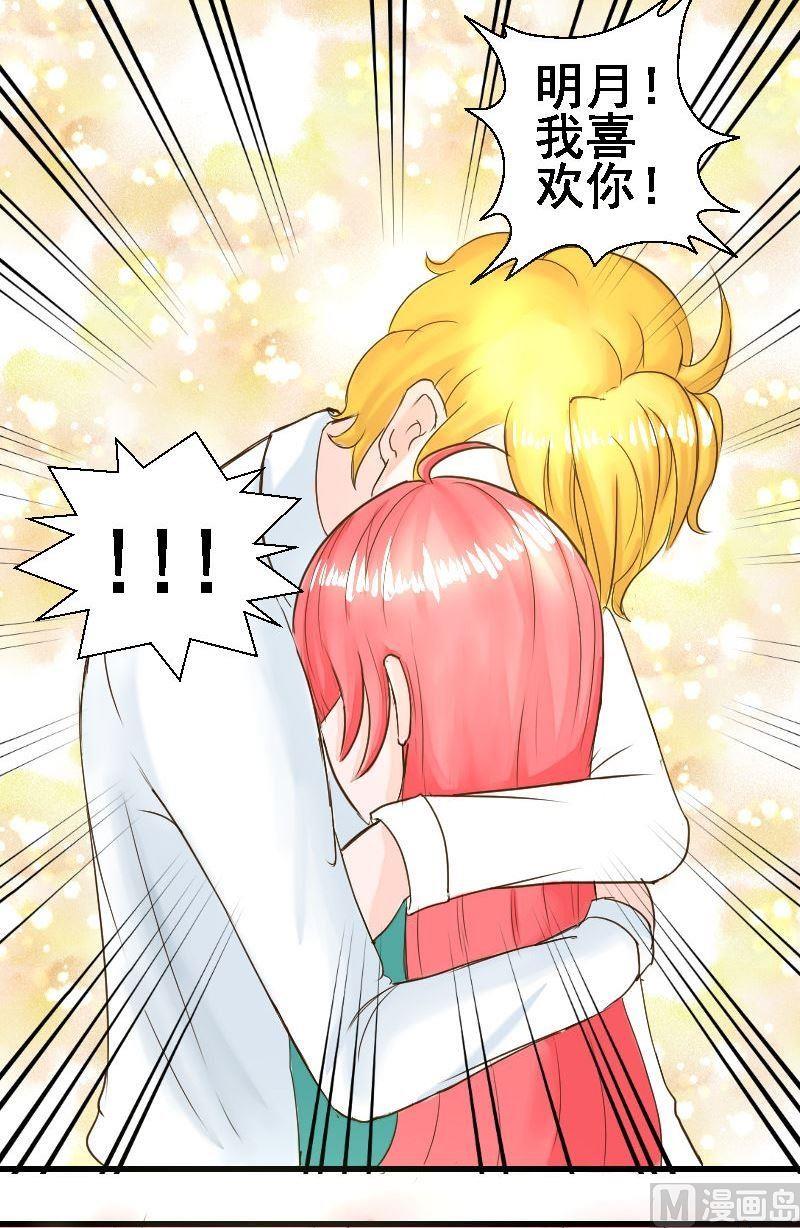 第25话夜谈-第25话