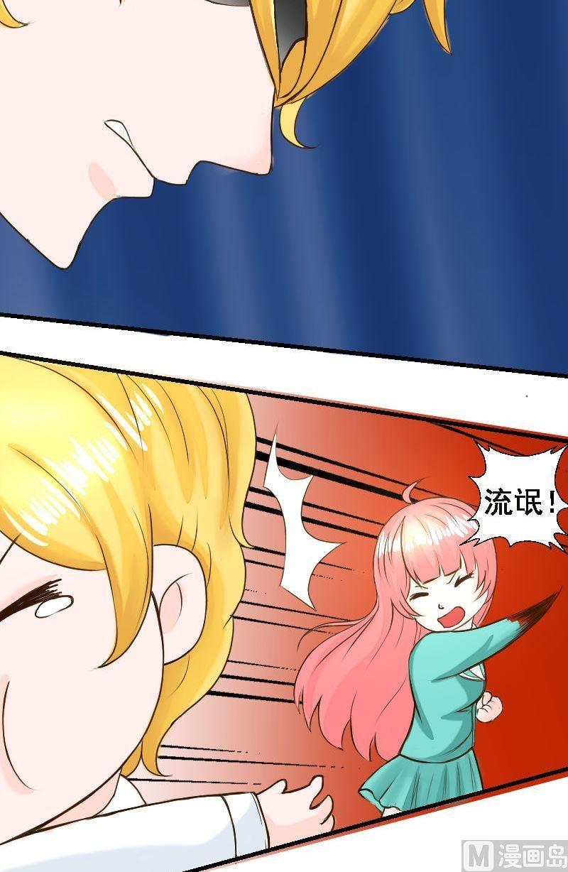 第25话夜谈-第25话