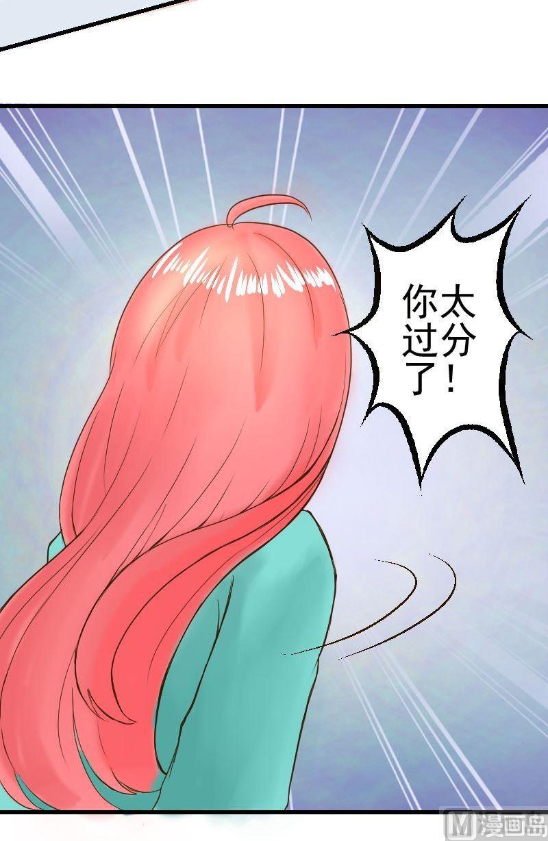 第25话夜谈-第25话