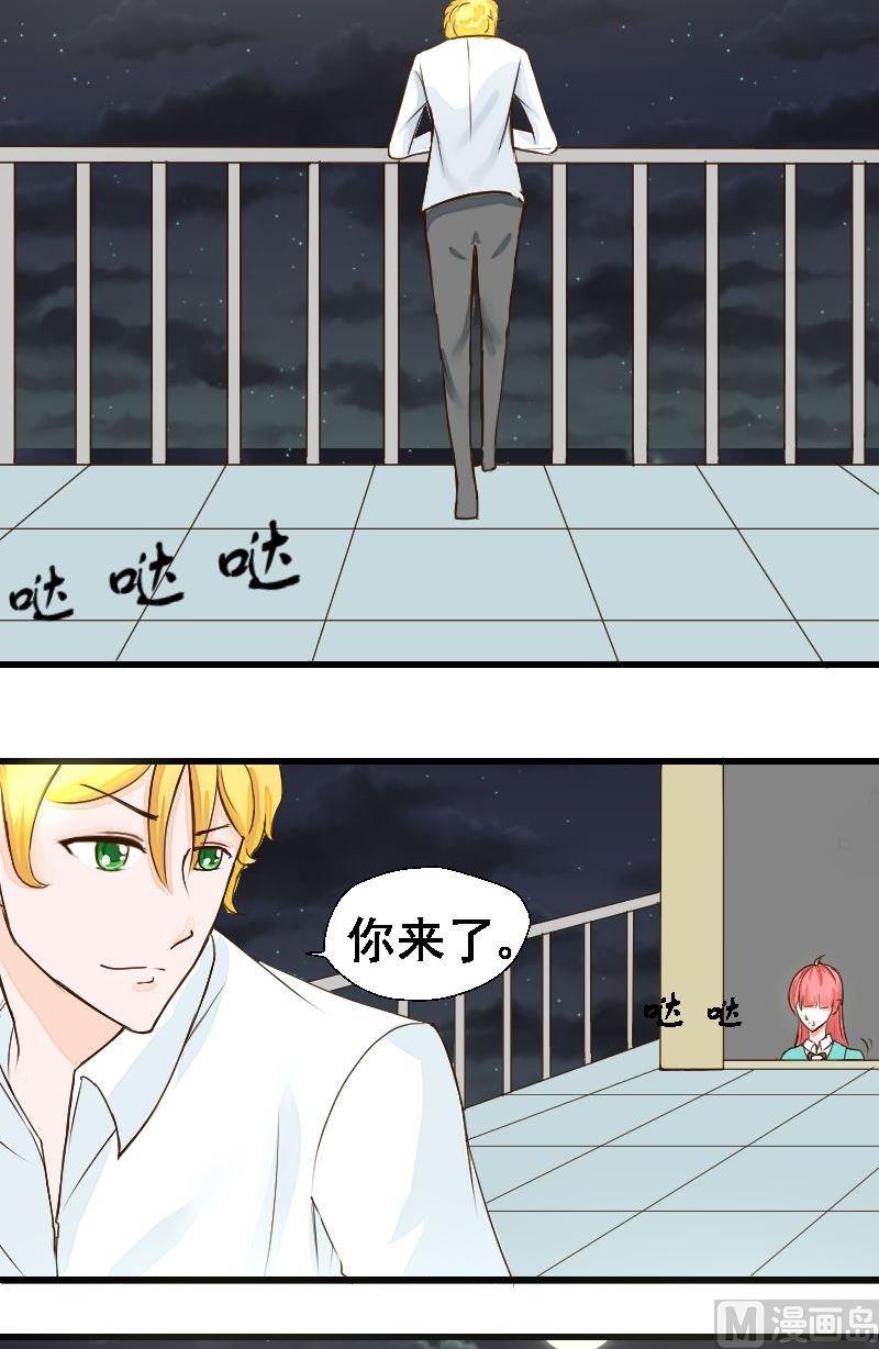 第25话夜谈-第25话