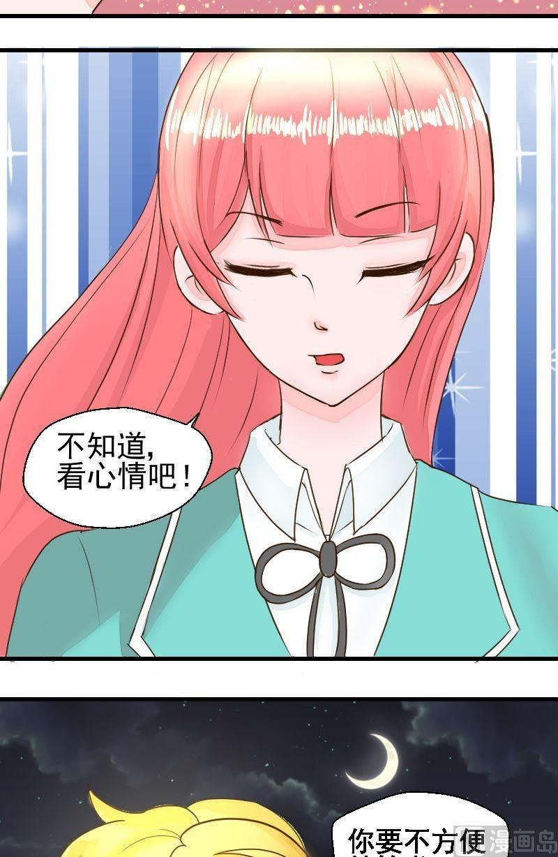 第25话夜谈-第25话