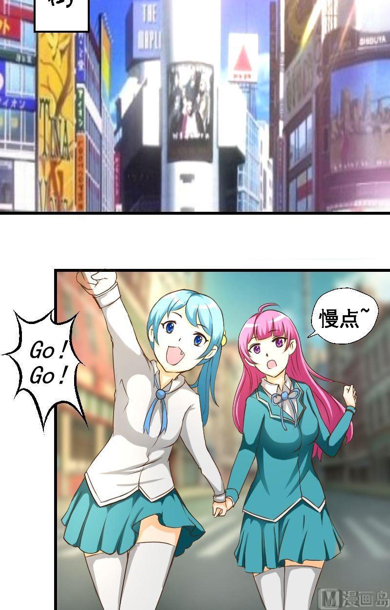 第27话准备行动-第27话