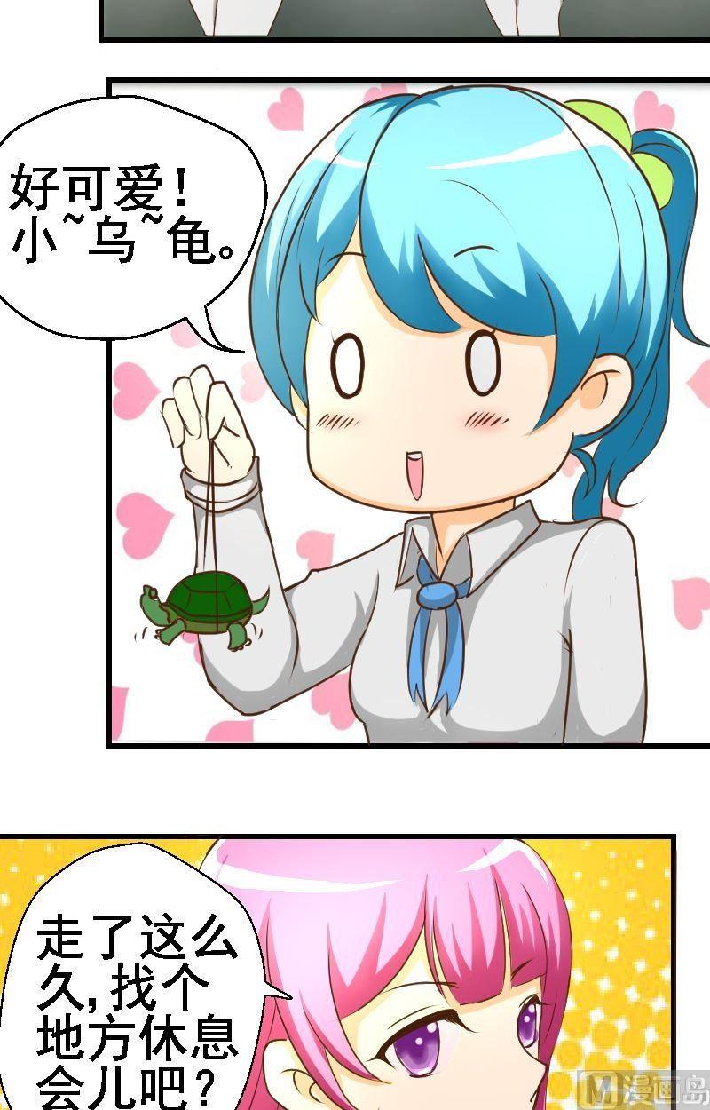 第27话准备行动-第27话